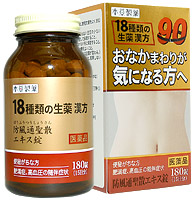 本草製薬 本草 防風通聖散エキス錠-Ｈ 180錠
