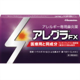 【第2類医薬品】アレグラFX 28錠