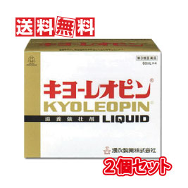【第3類医薬品】キヨーレオピンＷ【2箱セット】 60ml×4本入り 2箱