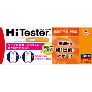 【第1類医薬品】ハイテスターH 排卵日予測検査薬 10回用