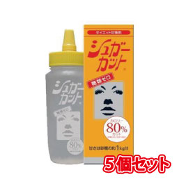 シュガーカット【5個セット】 500g×5個セット