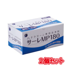 TBK サーレMP180【2個セット】 3g×180包 2個セット