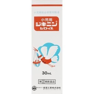【指定第2類医薬品】小児用ジキニンシロップ 30ml