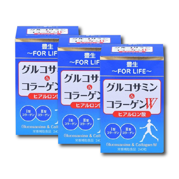 豊生 グルコサミン＆コラーゲンW【3個セット】 240粒×3個セット