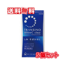 【第3類医薬品】トランシーノ ホワイトCクリア【5個セット】 240錠×5個セット