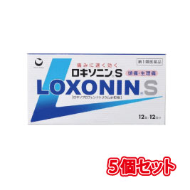 【第1類医薬品】ロキソニンS【5個セット】 12錠×5個セット