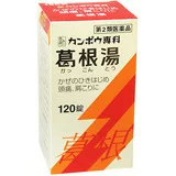 【第2類医薬品】葛根湯エキス錠クラシエ 120錠