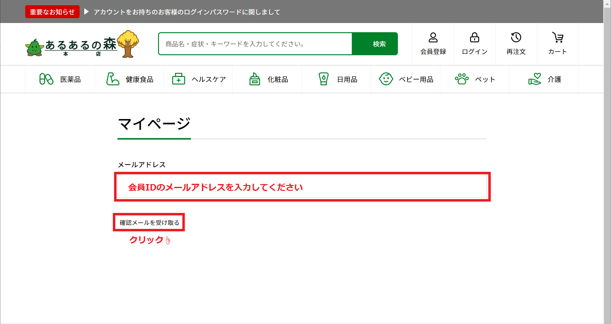 方法2