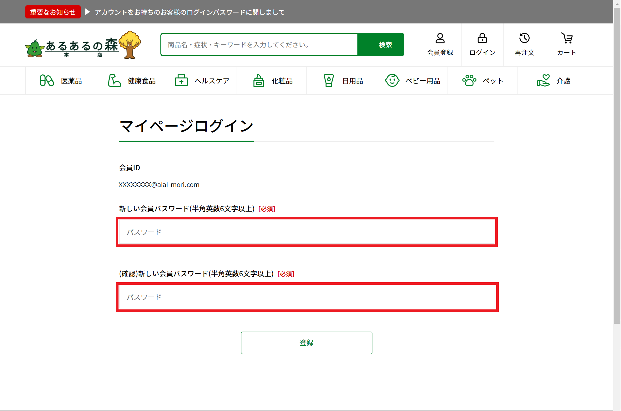 方法3